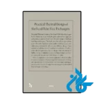 عکس کتاب practical thermal design of shell and tube heat exchangers