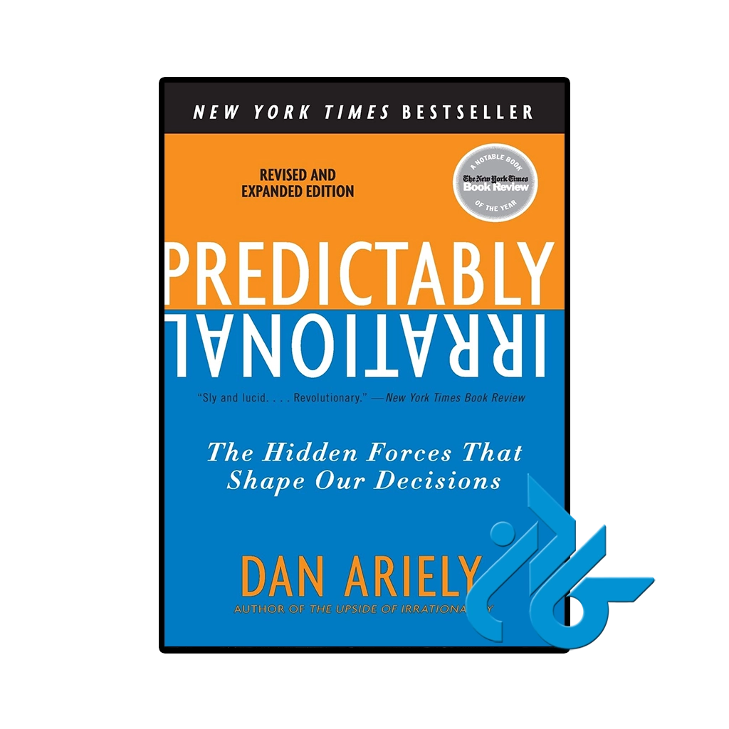 کتاب predictably irrational