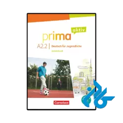 عکس کتاب prima aktiv a2.2