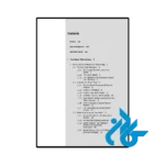 کتاب Product Analytics - تصویر 2