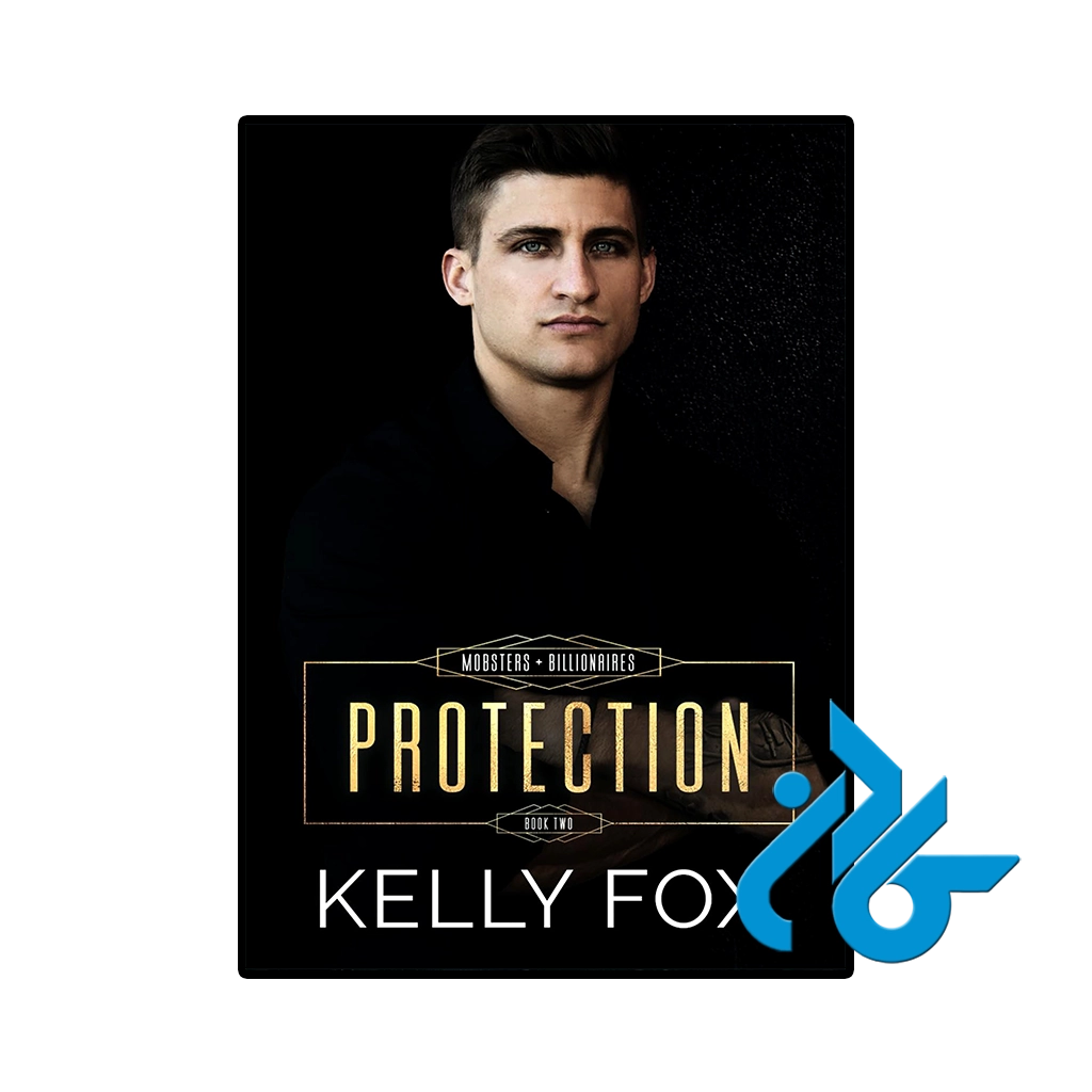 Protection An MM Mafia Romance-pic1 کتاب protection