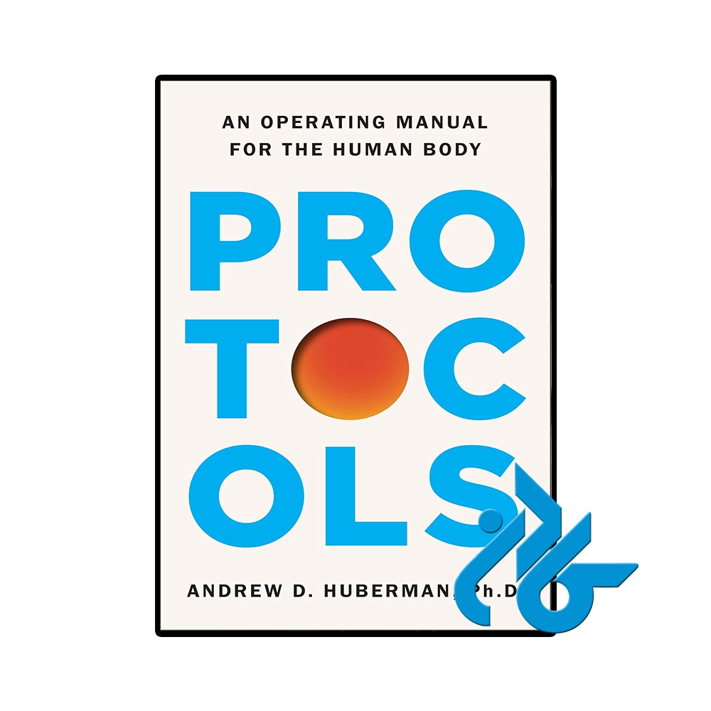 Protocols-pic1 کتاب Protocols