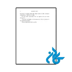 کتاب Psycho Academy (رمان آکادمی سایکو) - تصویر 3