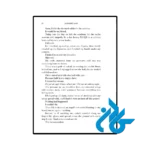 کتاب Psycho Gods (رمان خدایان روانی) - تصویر 3