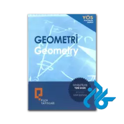 کتاب puza geometri