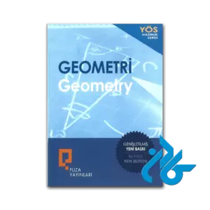 کتاب puza geometri
