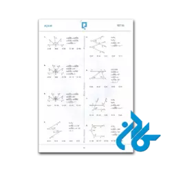 عکس کتاب puza geometri