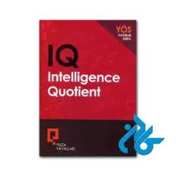 کتاب puza iq intelligence quotient