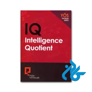 کتاب puza iq intelligence quotient