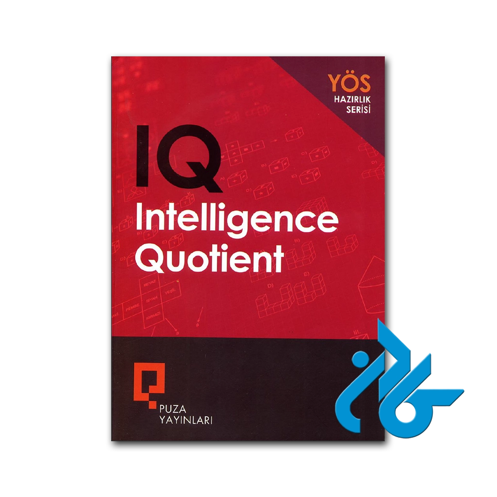 کتاب puza iq intelligence quotient