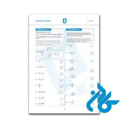 خرید کتاب puza yos matematik mathematics 1