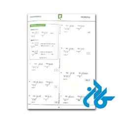 قیمت کتاب puza yos matematik mathematics 2