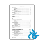 عکس کتاب python for excel users
