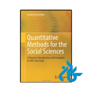 کتاب quantitative methods for the social sciences