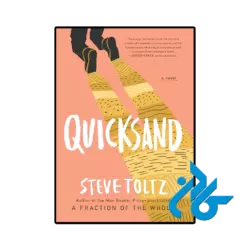 کتاب quicksand
