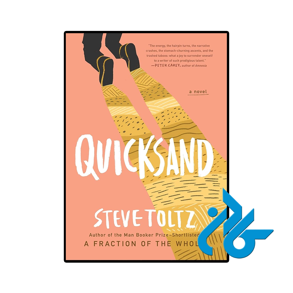 Quicksand-pic1 کتاب quicksand