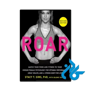 کتاب roar revised edition