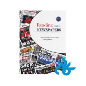 کتاب Reading English Newspapers