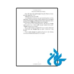 قیمت کتاب realm of wind and vines