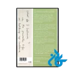 عکس پشت جلد کتاب Reborn Journals and Notebooks 1947 1963