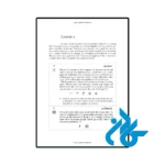 قیمت کتاب remembering traditional hanzi 1