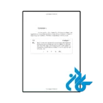 عکس کتاب remembering traditional hanzi 2