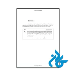 عکس کتاب remembering traditional hanzi 2