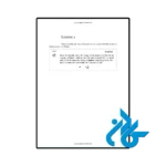 قیمت کتاب remembering traditional hanzi 2