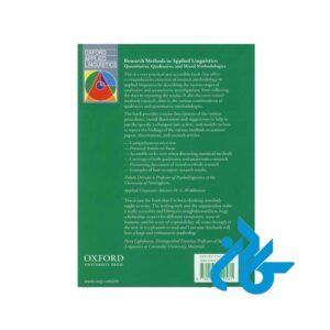 Research-Methods-in-Applied-Linguistics-pic2