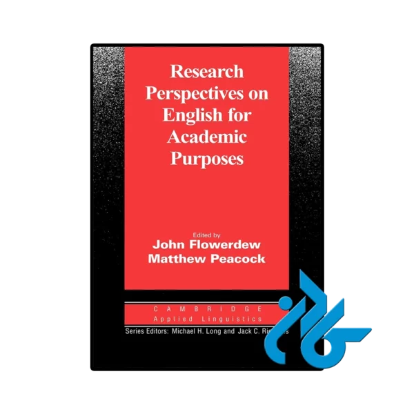 کتاب Research Perspectives on English for Academic Purposes