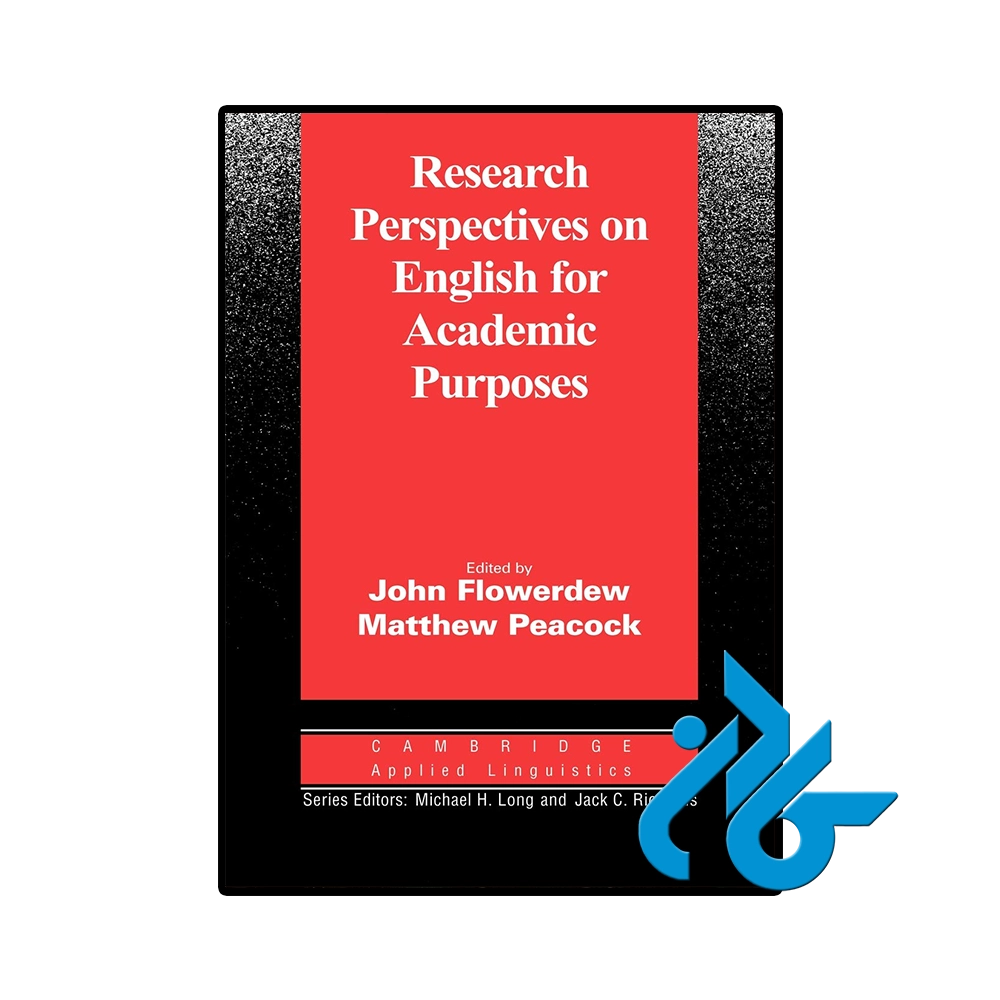 کتاب Research Perspectives on English for Academic Purposes