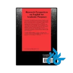 کتاب Research Perspectives on English for Academic Purposes - تصویر 4