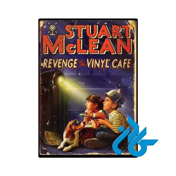 کتاب Revenge of the Vinyl Cafe