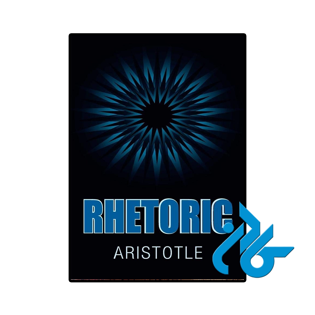 کتاب rhetoric