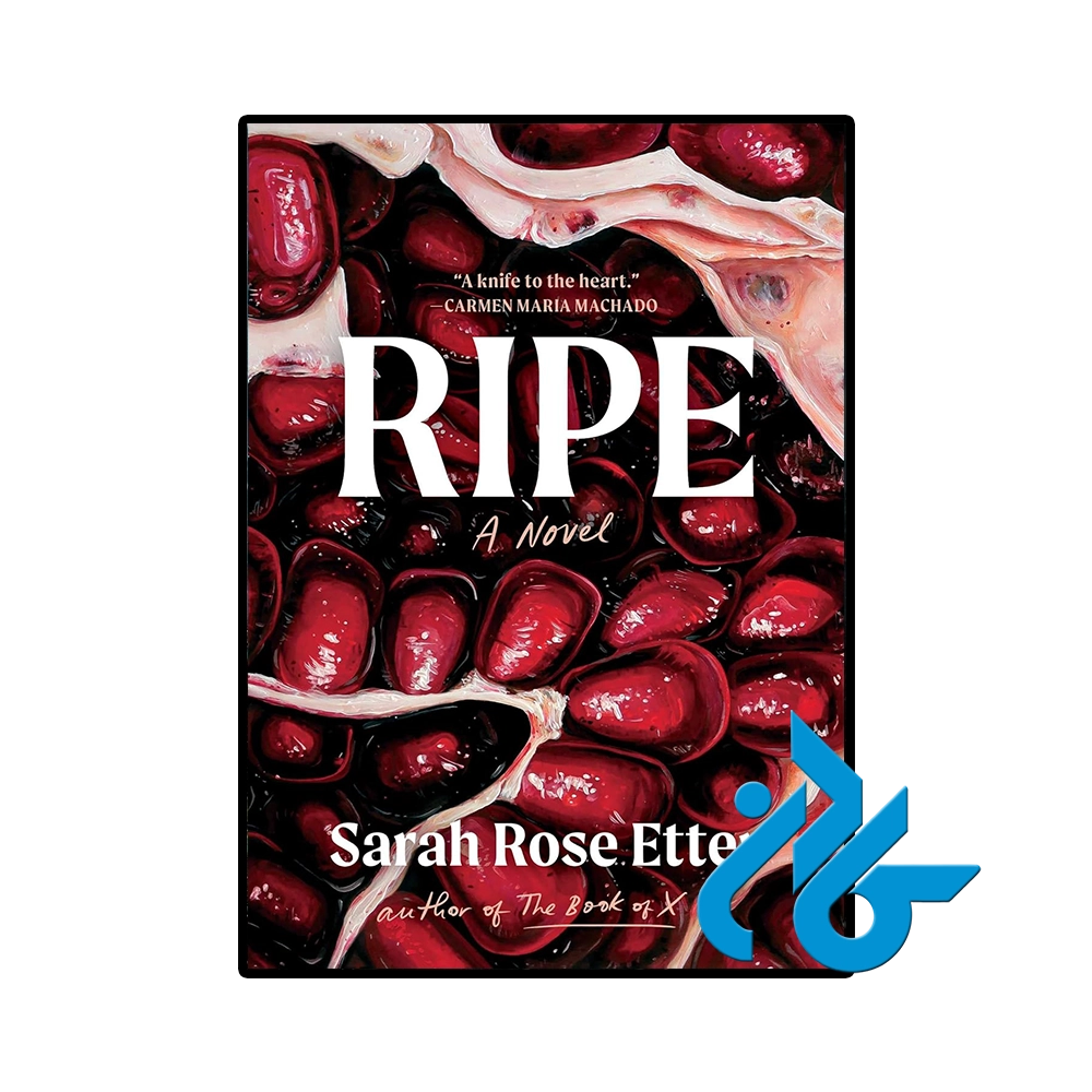 کتاب Ripe