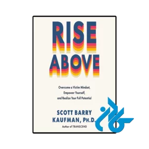 کتاب rise above