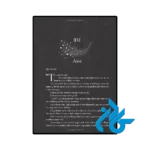 عکس کتاب royal elite epilogue