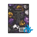 خرید کتاب royal elite epilogue