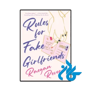کتاب Rules for Fake Girlfriends