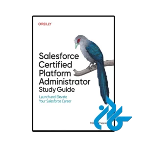 کتاب salesforce certified platform administrator study guide