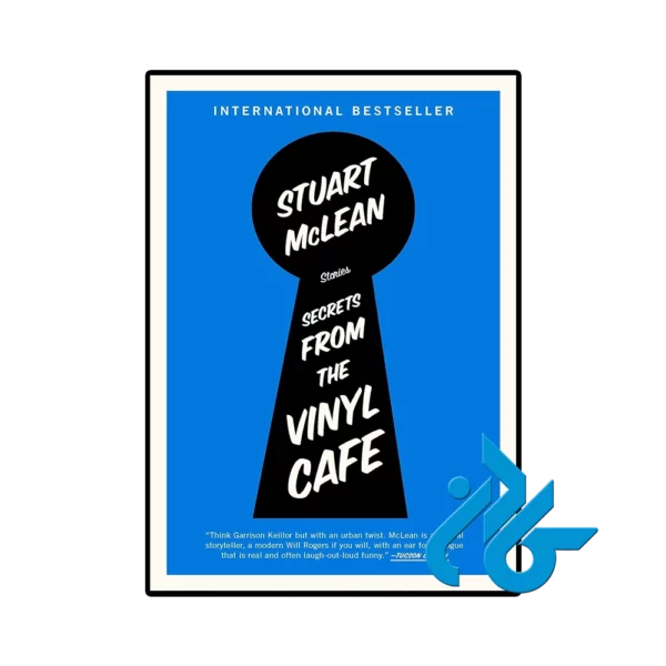 کتاب Secrets from the Vinyl Cafe