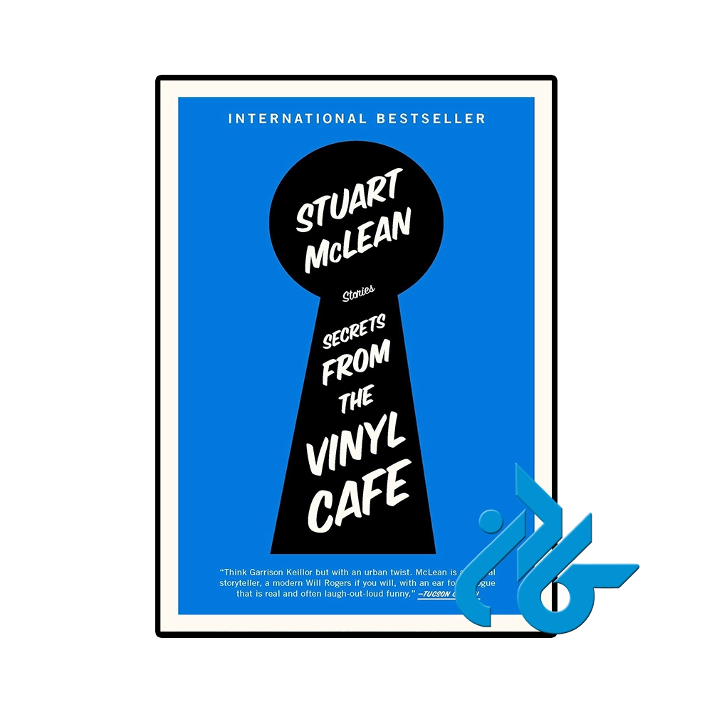 کتاب Secrets from the Vinyl Cafe