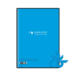 خرید کتاب sejong business korean basic business section