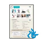 کتاب Sejong Korean Conversation 2 세종한국어 회화 2 - تصویر 4