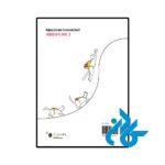 کتاب Sejong Korean Conversation 3 세종한국어 회화 3 - تصویر 4