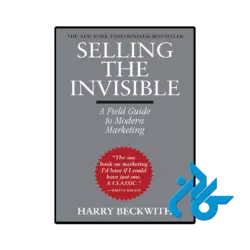 کتاب selling the invisible