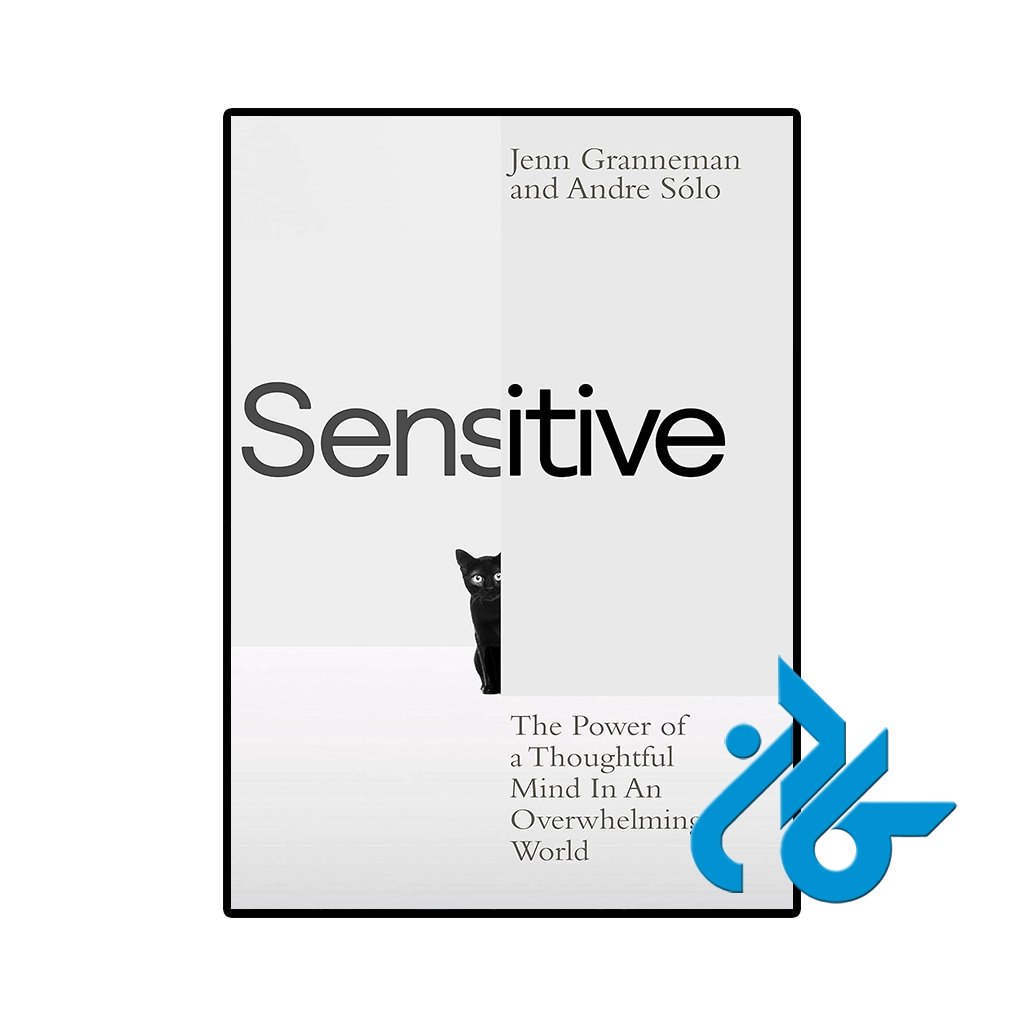 کتاب sensitive