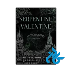 کتاب Serpentine Valentine
