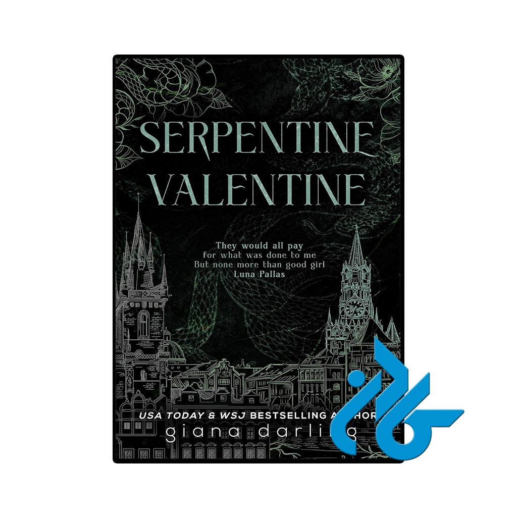 کتاب Serpentine Valentine