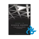 کتاب shadow makers